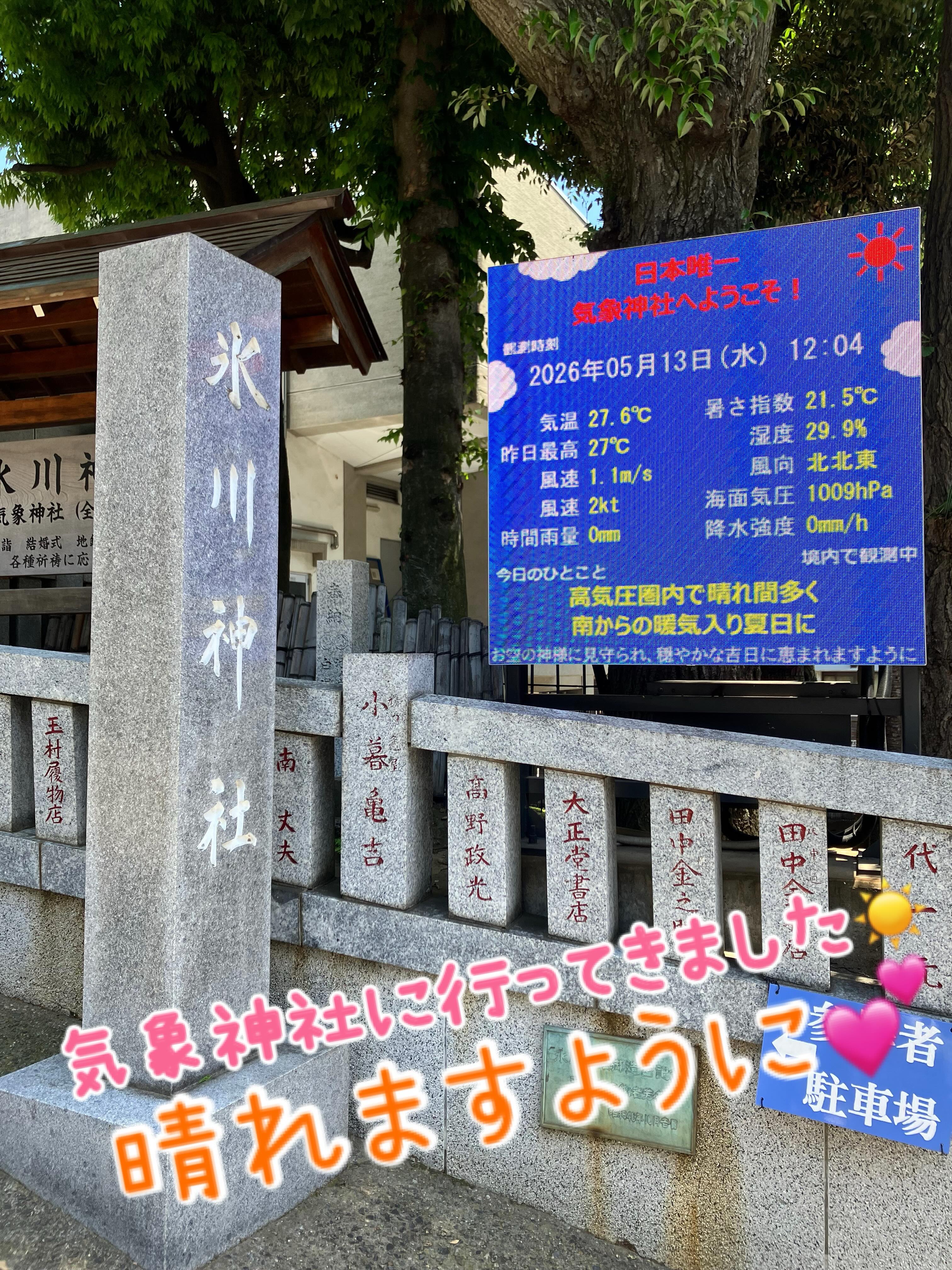 カラスヤマさまお取り置き☆8800