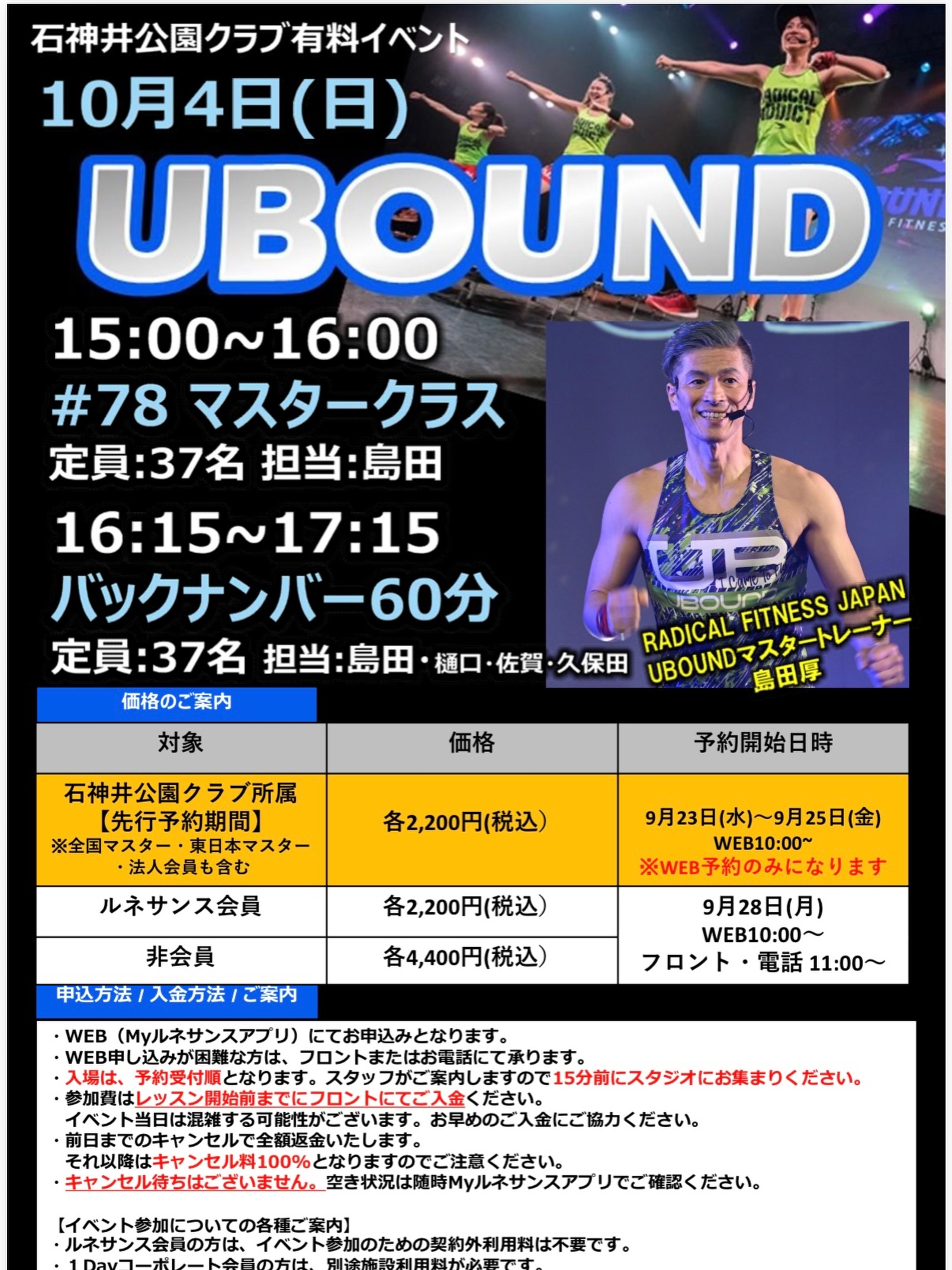 Atsushi Shimada