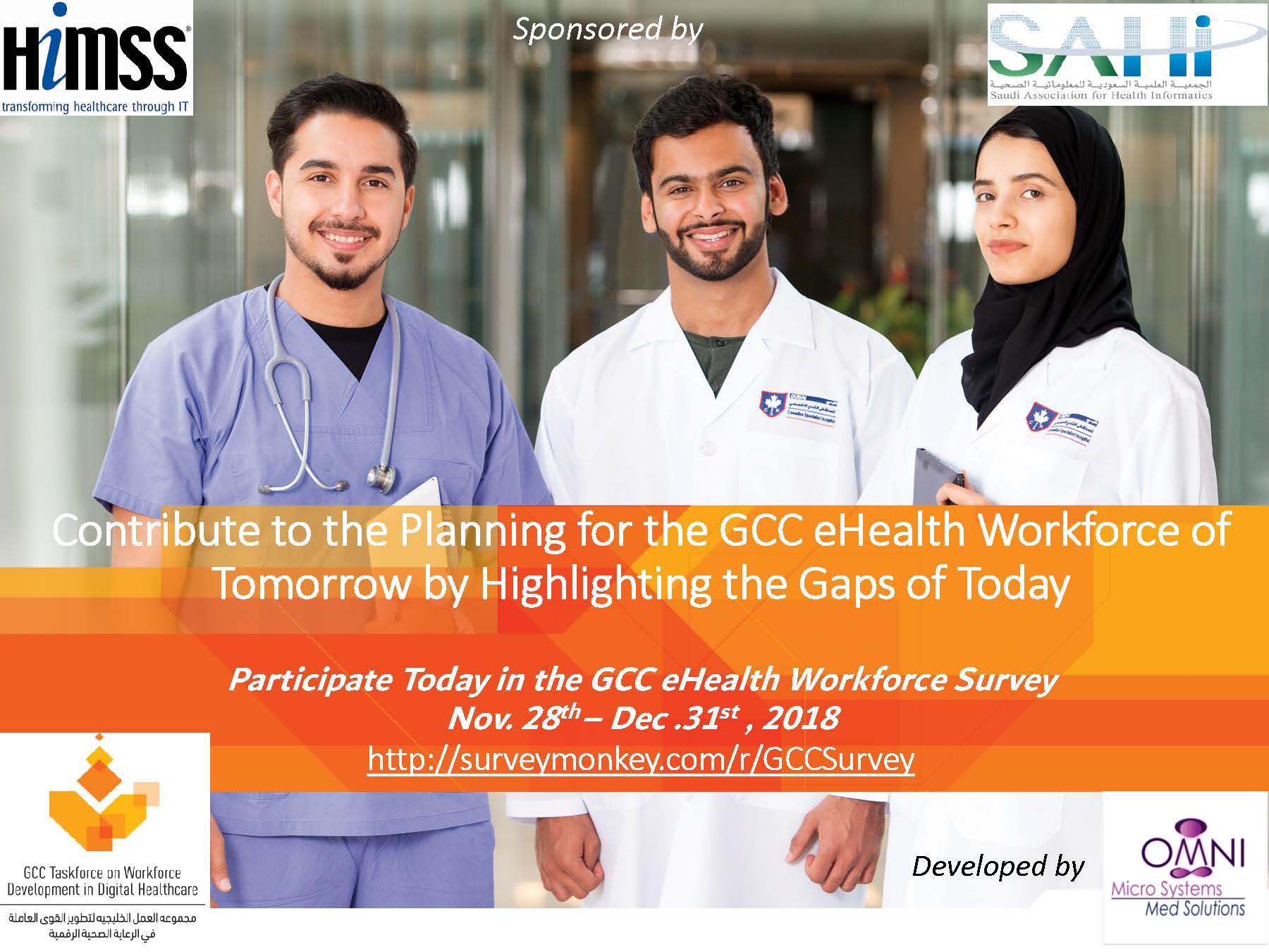 GCC EHealth