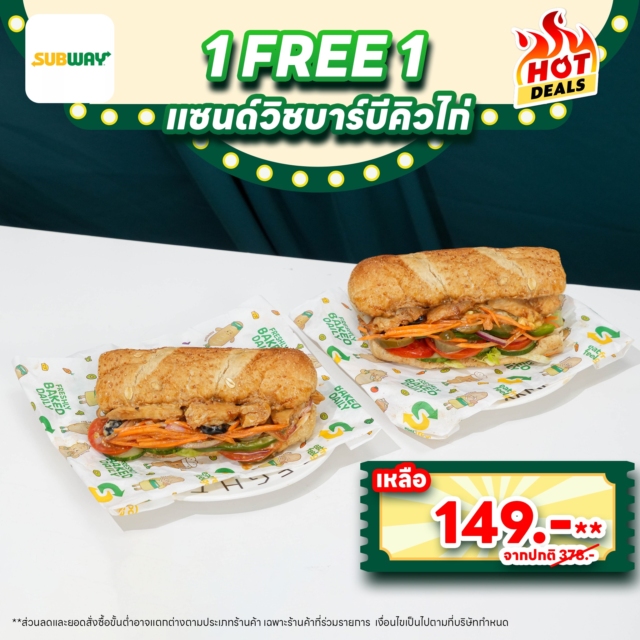 ชี้เป้าโปรเด็ด - ชี้เป้าโปรเด็ด added a new photo.