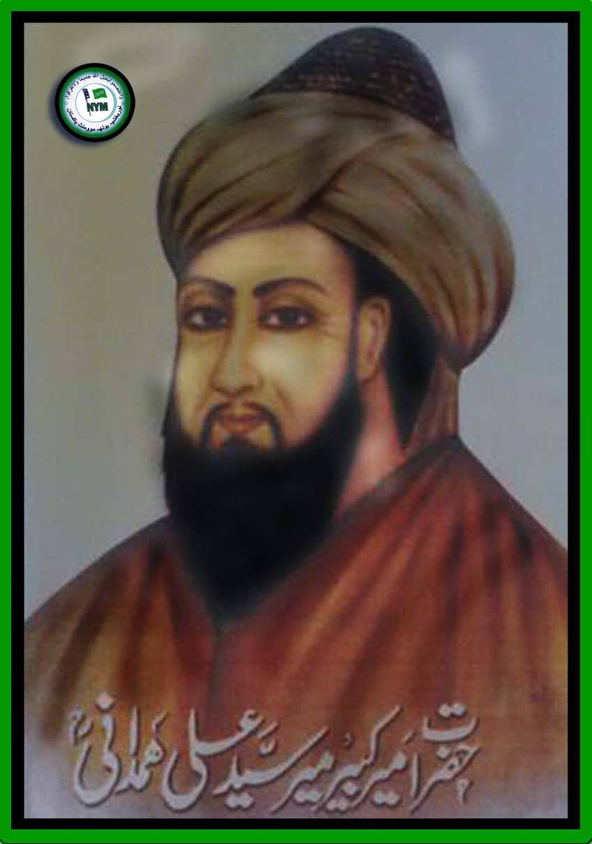 Nym Pakistan - امیر کبیرسیدعلی ہمدانی اور مؤدّت فی القربیٰ امیر ...