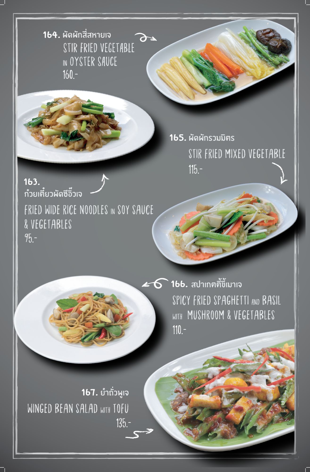 P.Kitchen | Bangkok