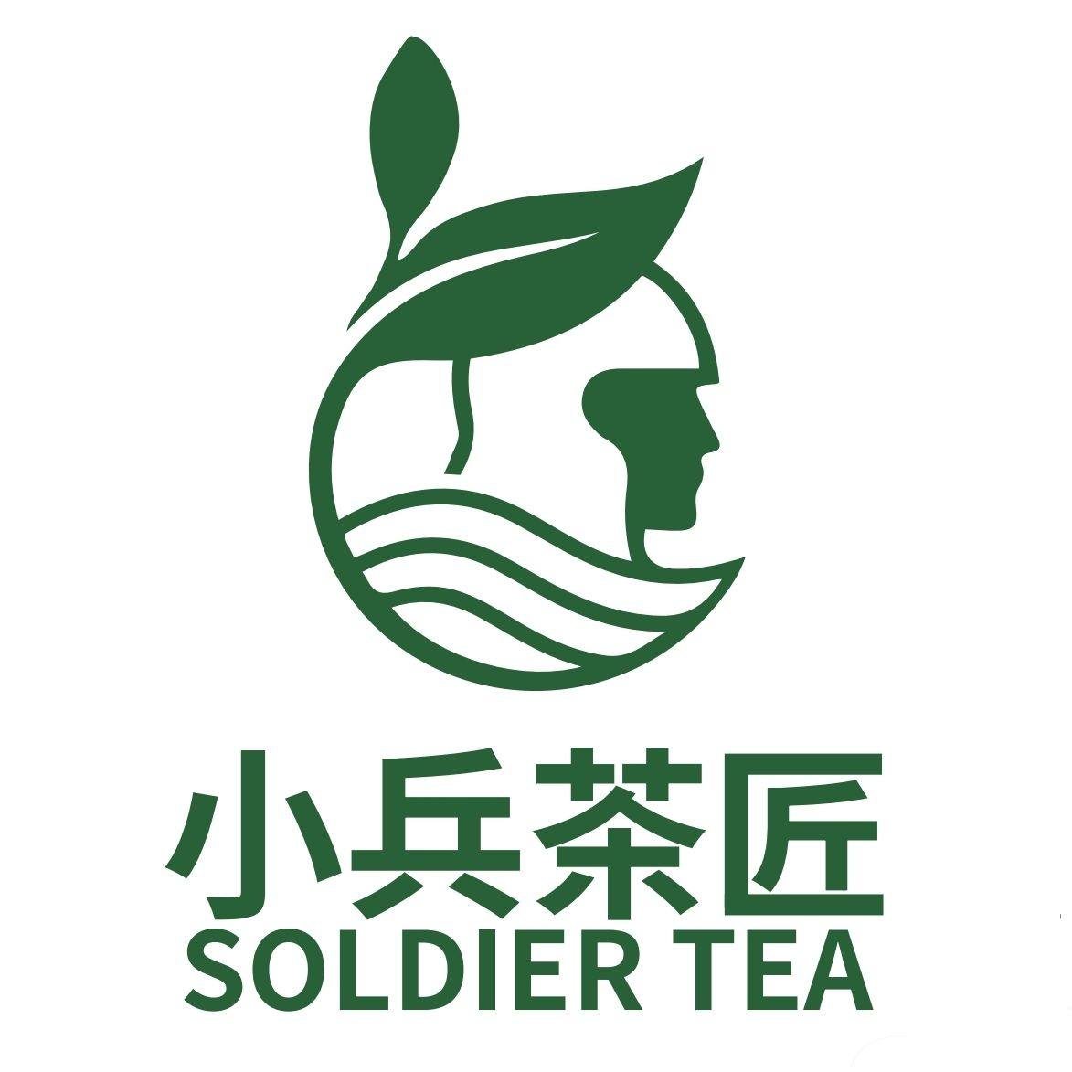 【茶葉大挑戰】 自己做的挑戰唸不好 根本是來示範 台語到底可以講多爛🤣🤣🤣 有人想挑戰看看嗎留言告訴我🤣 #小兵茶匠 #茶葉挑戰 #兵妹 ...