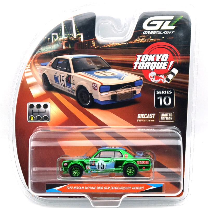 M2 MACHINES 1/64 M2 EXCLUSIVE WAL-MART EXCLUSIVE - MOONEYES S149
