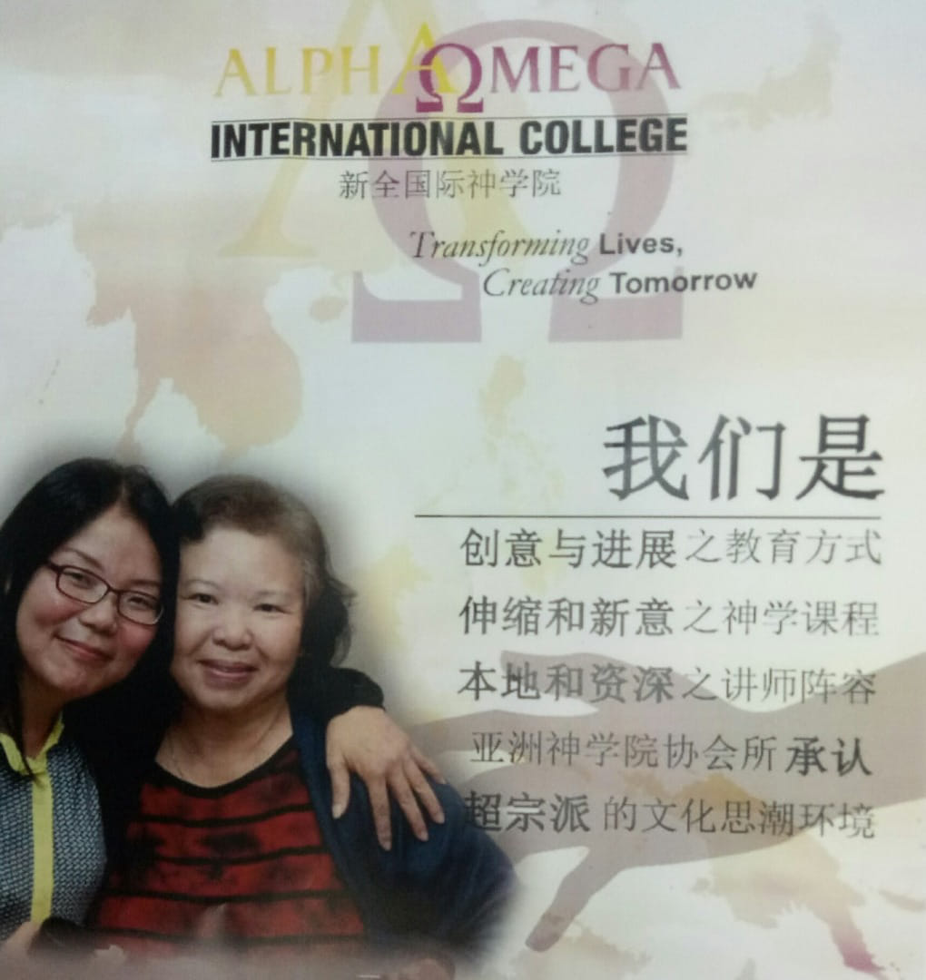 Alpha Omega International College - Chinese | Petaling Jaya