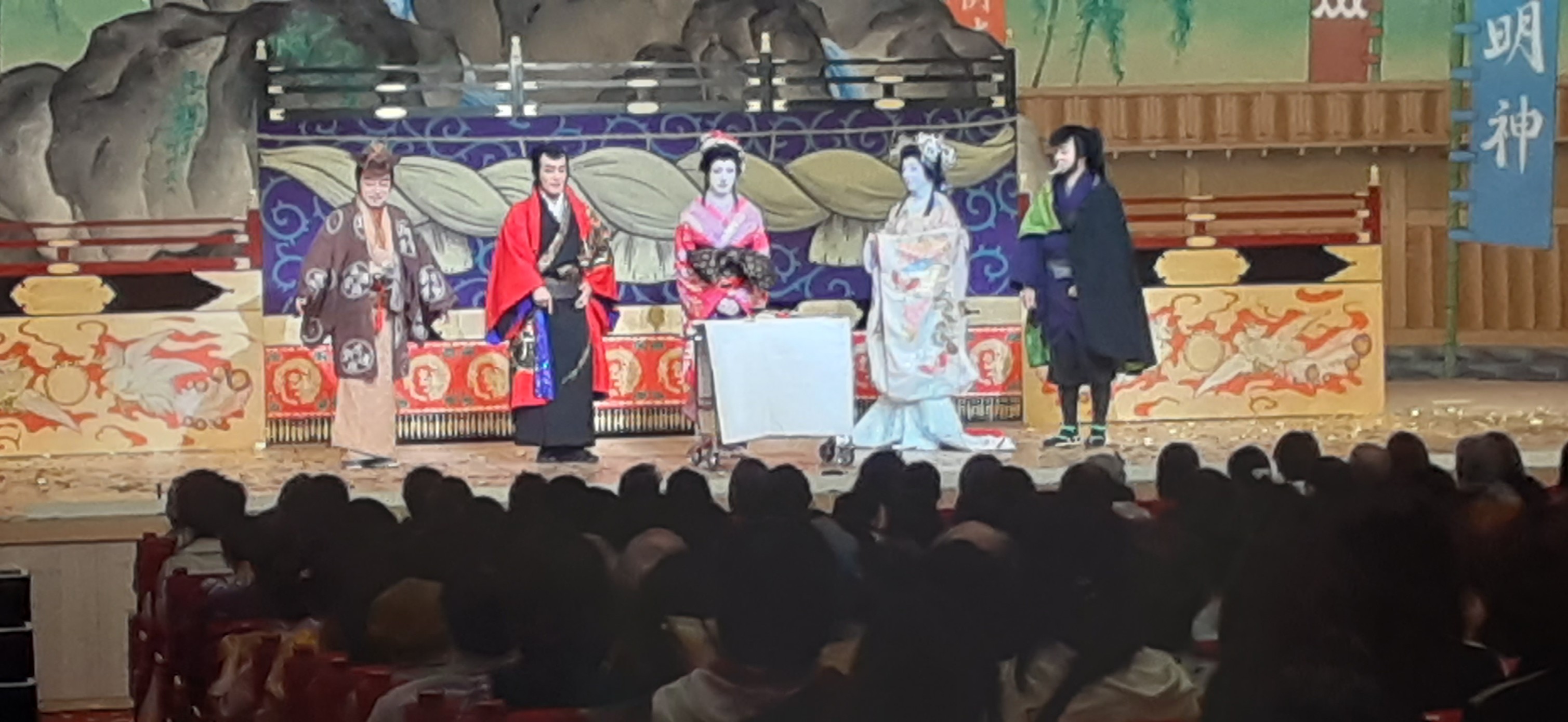 御園座 十月興行 第五十一回 #吉例顔見世 八代目 #尾上菊五郎 #襲名 