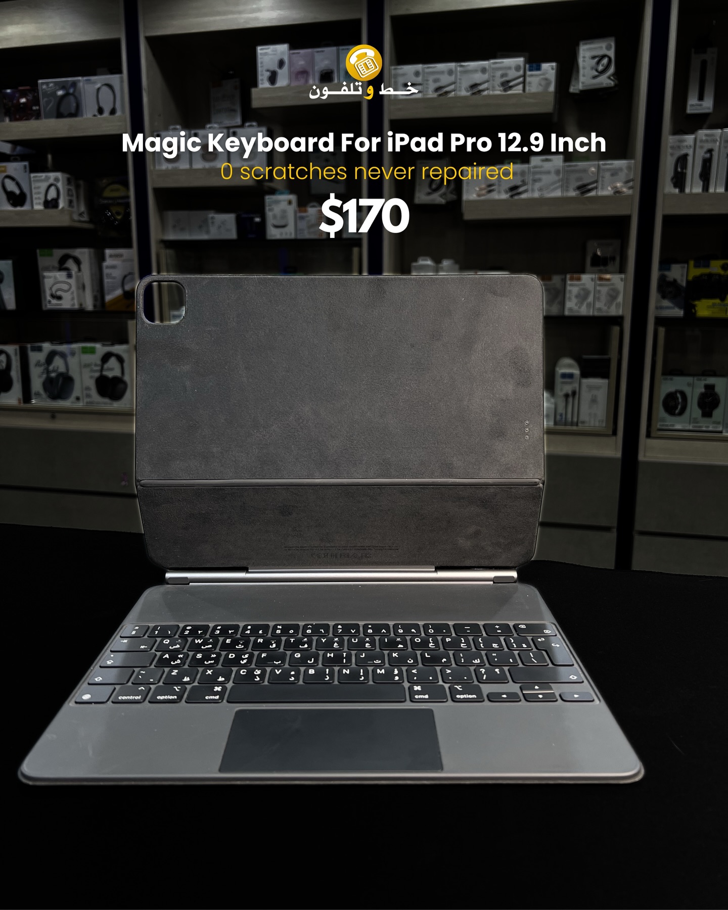 Used Magic Keyboard For iPad Pro 12.9 Inch: - Compatible with iPad 
