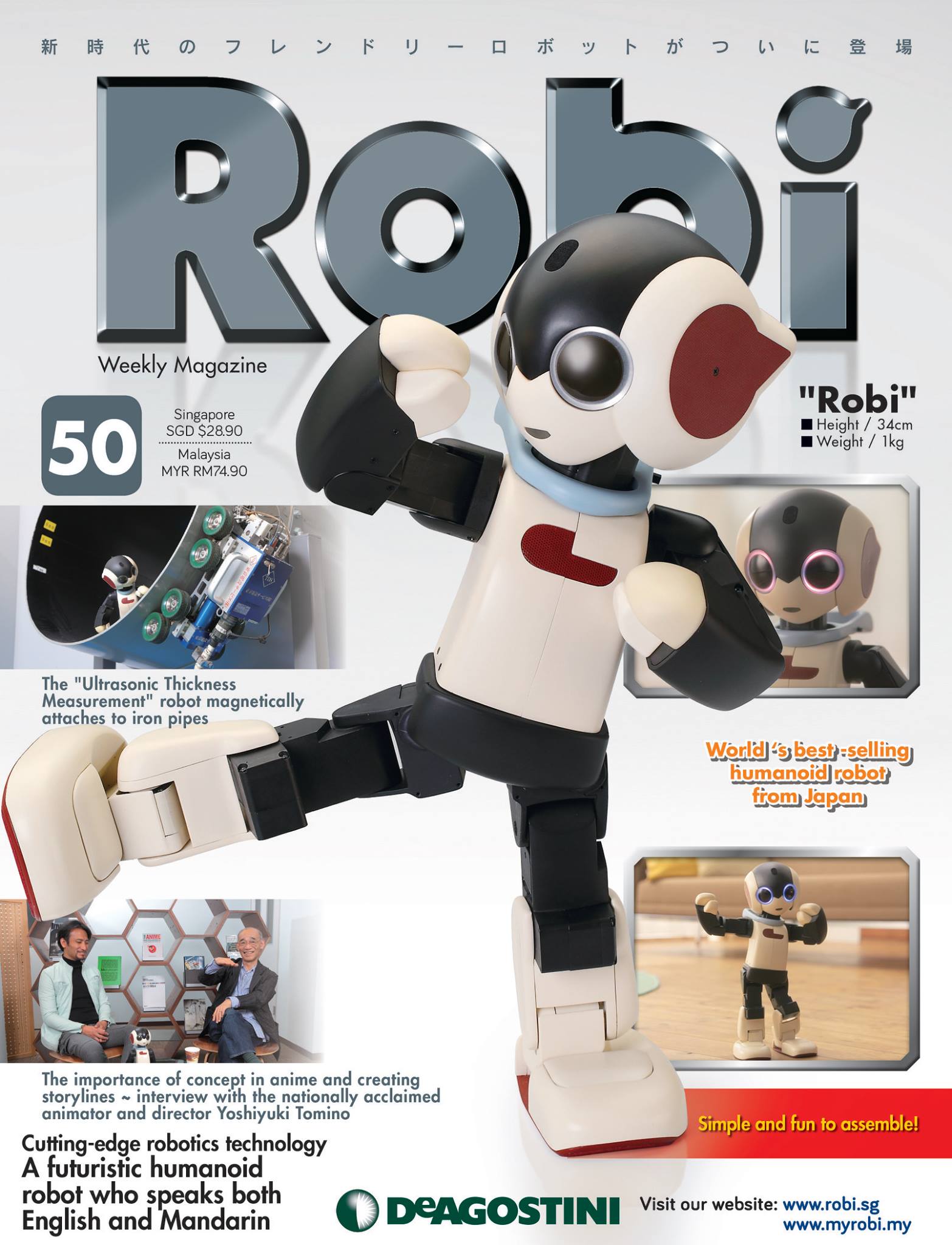 Robi Singapore - Get your ISSUE 50 now! Attach the left... | Facebook