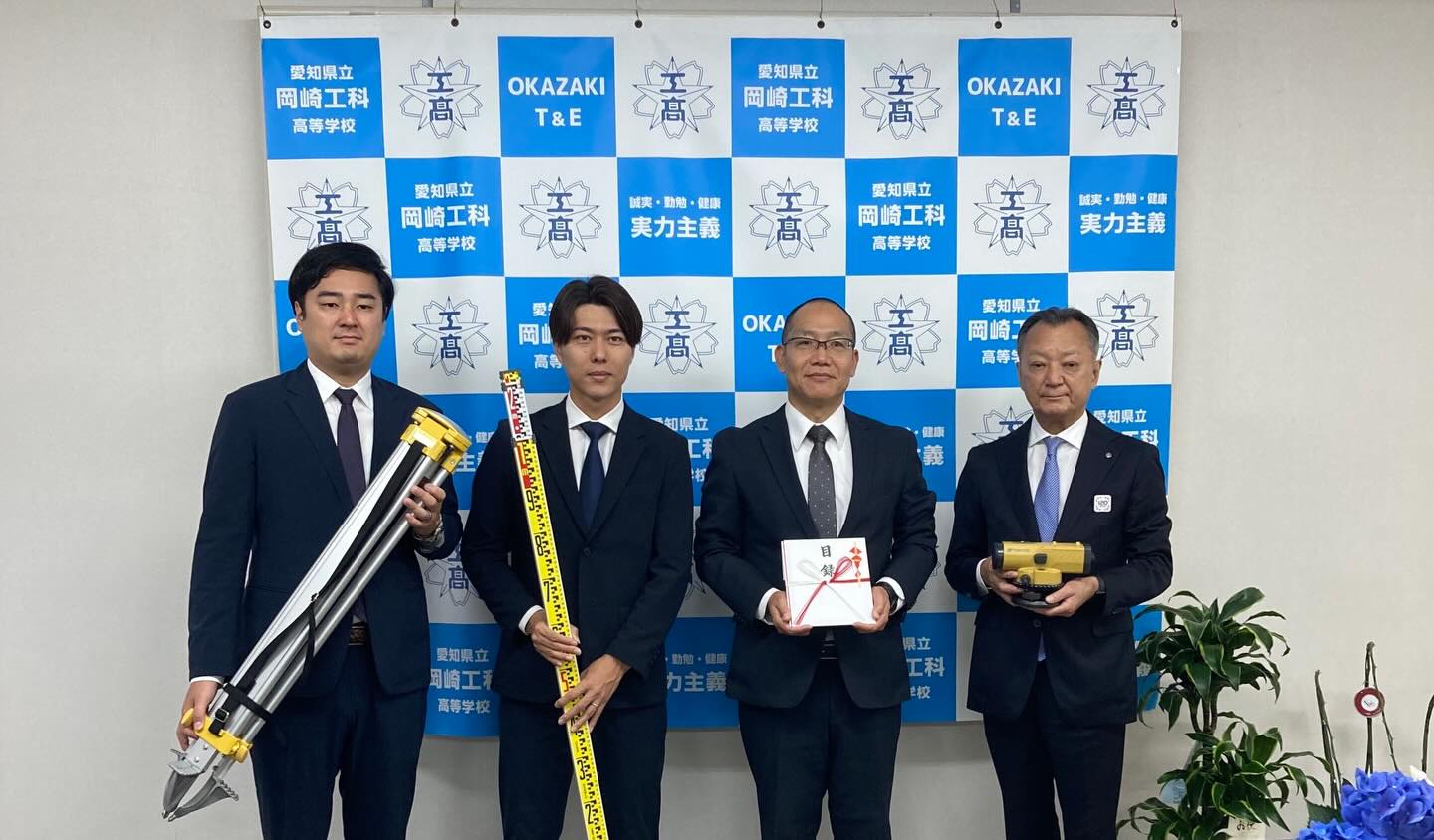 当社創業120周年記念事業の一環として、愛知県立岡崎工科高等学校へ