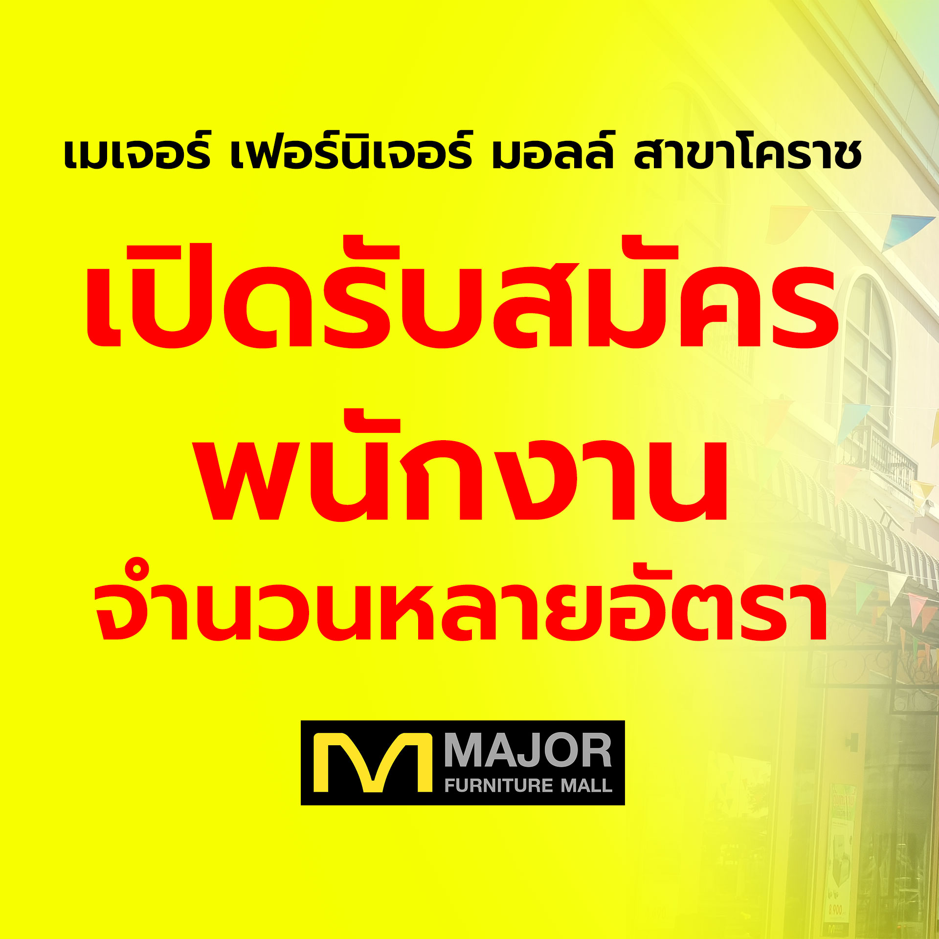 Major Furniture Mall added a new photo. - Major Furniture Mall