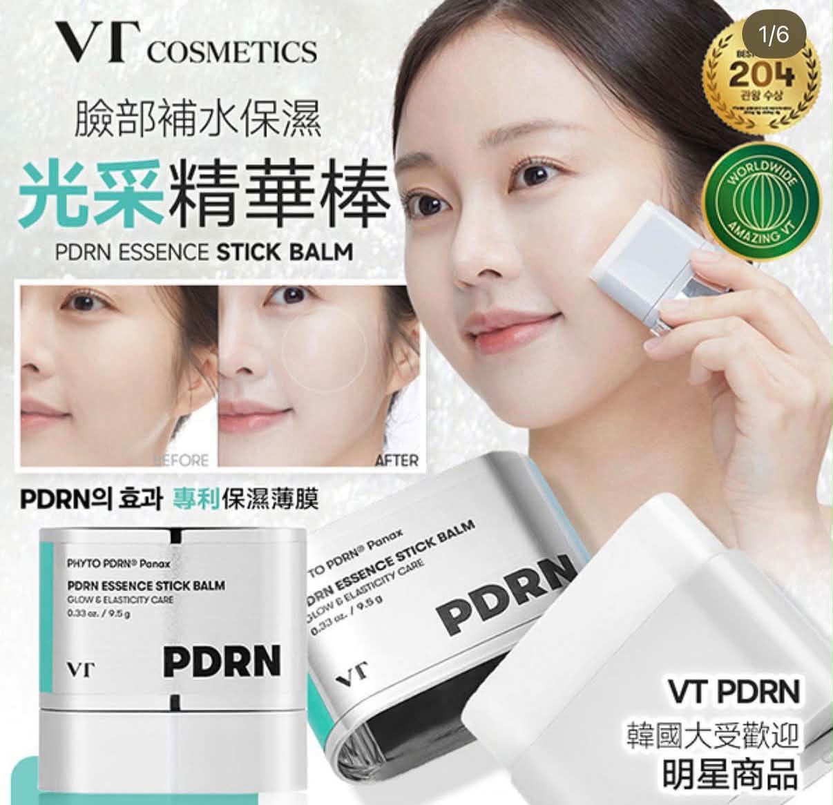 PI.GENE Bright O2 Bubble Clean Shaper 🔍下单方式打上关键词:【P11+?