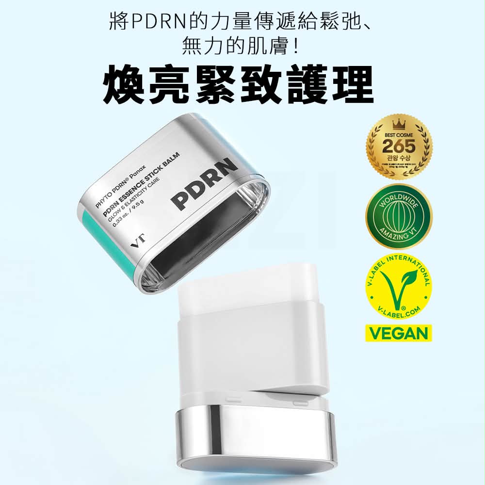 PI.GENE Bright O2 Bubble Clean Shaper 🔍下单方式打上关键词:【P11+?