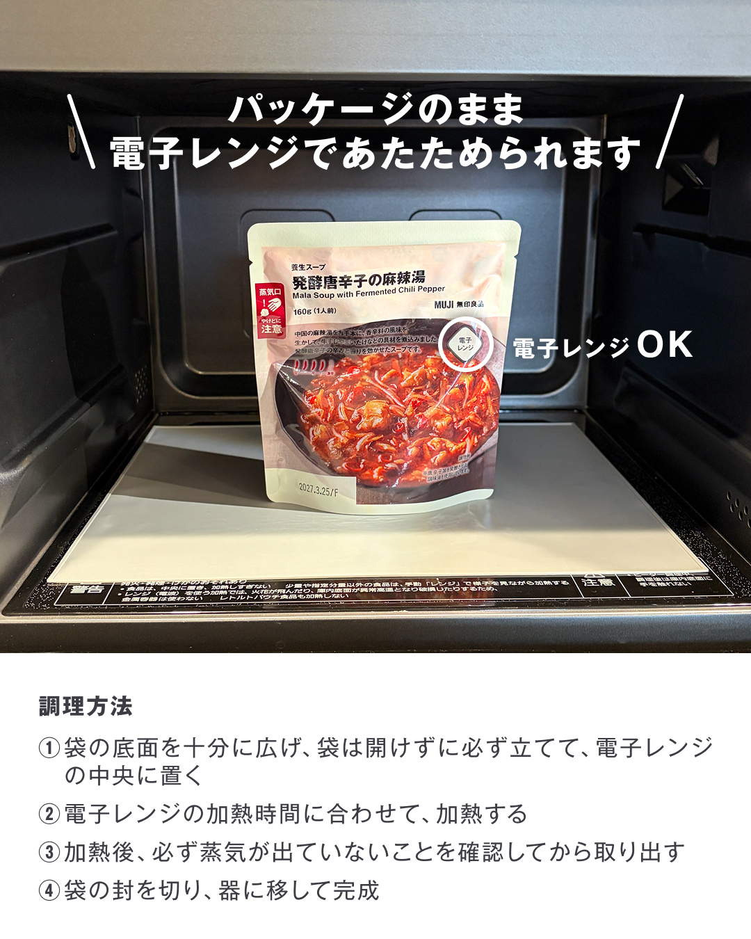 無印良品 - 無印良品 added a new photo.