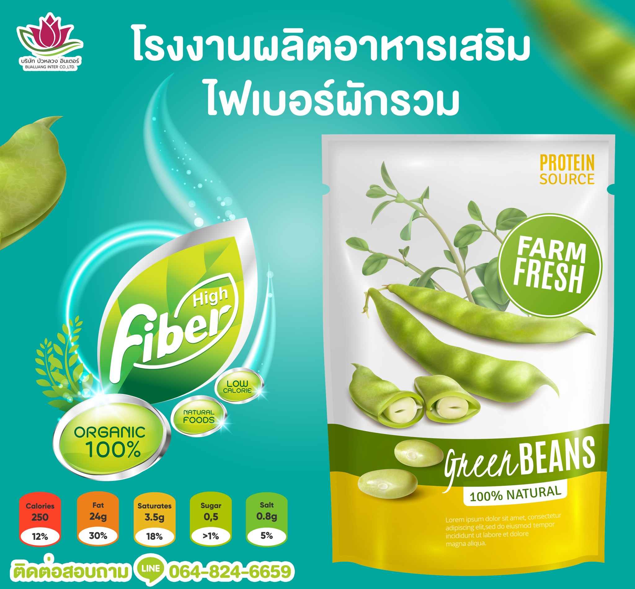 ไ ฟ เ บ อ ร์ ผั ก ร ว ม.. .. #โพไบโอติก #จุลินทรีย์ . . .. .. #น้ำผัก ...