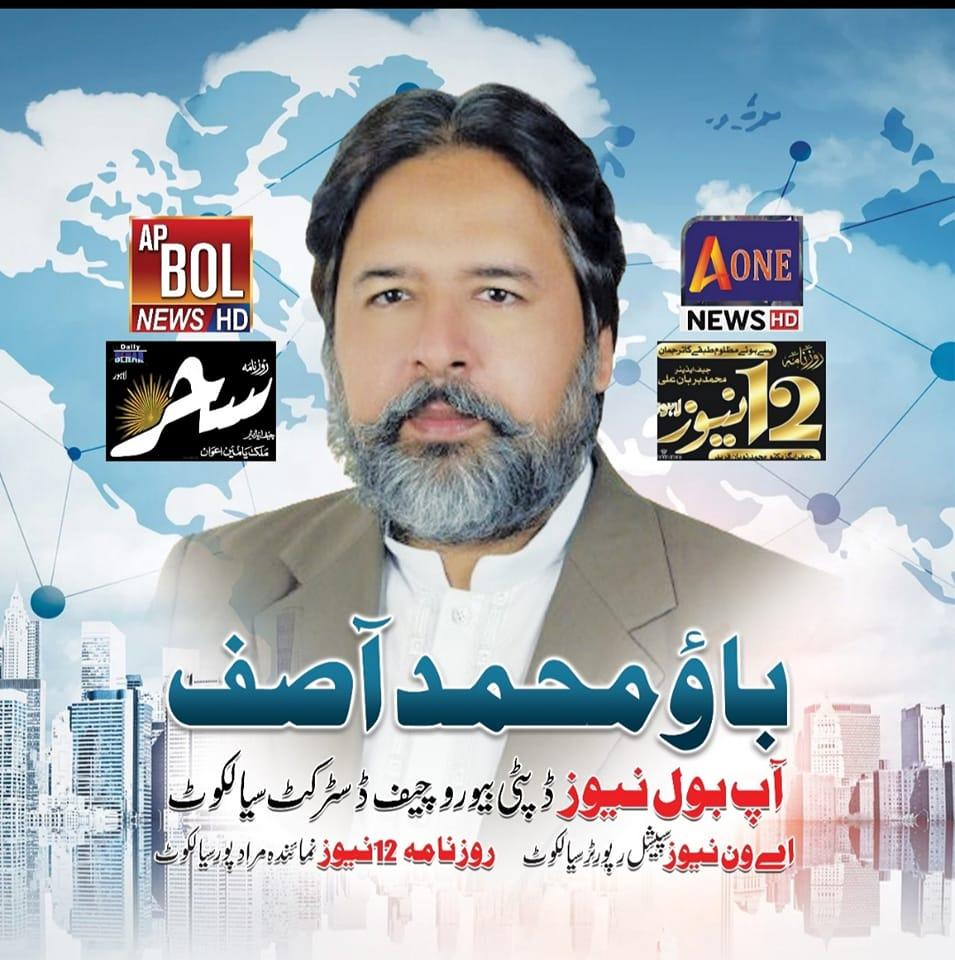 Bao Muhammad Asif