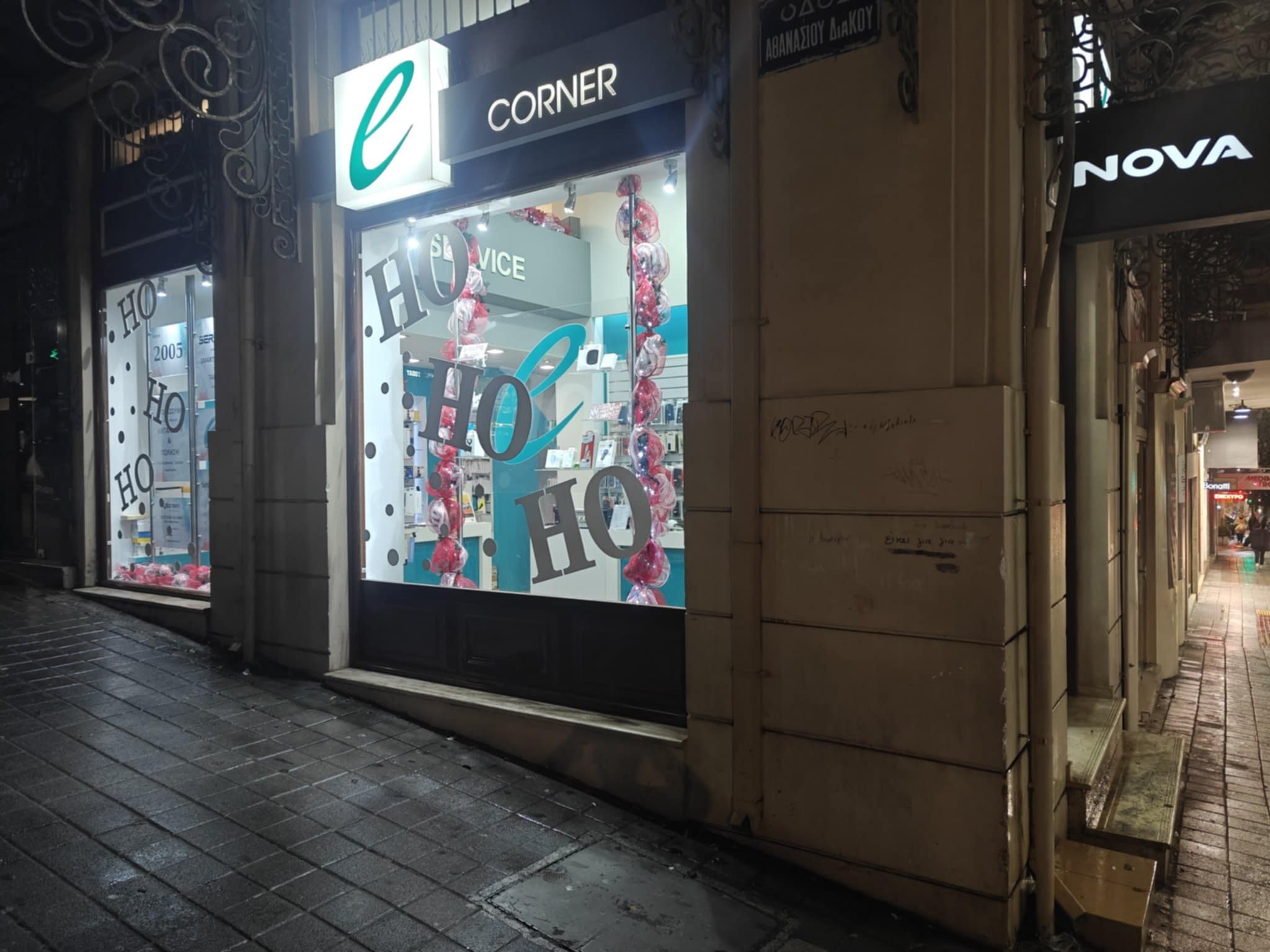 ECorner | Patras