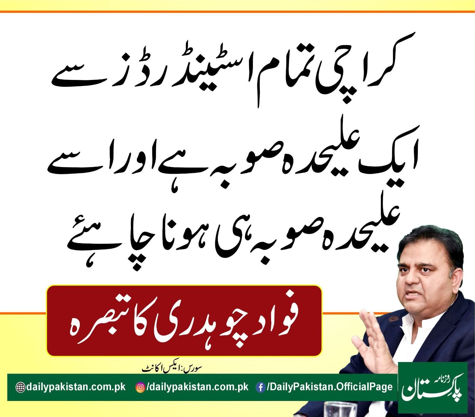 Abdullah Rind