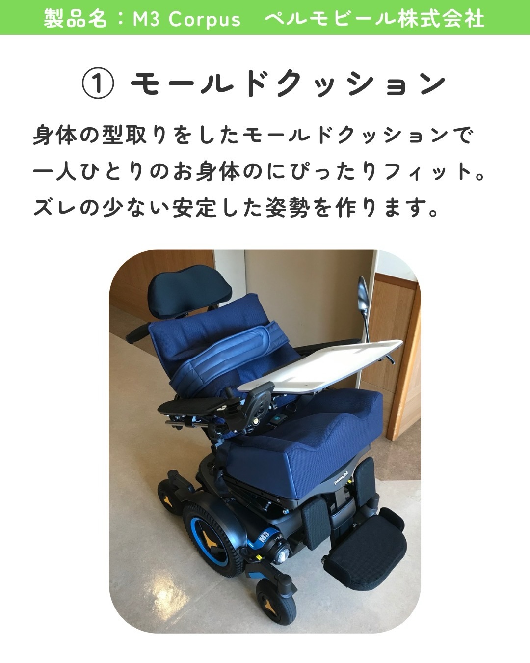 スーパインボード式立位保持装置 🦽🦽🦽 【tatti】🦼🦼🦼 ✨日常生活に