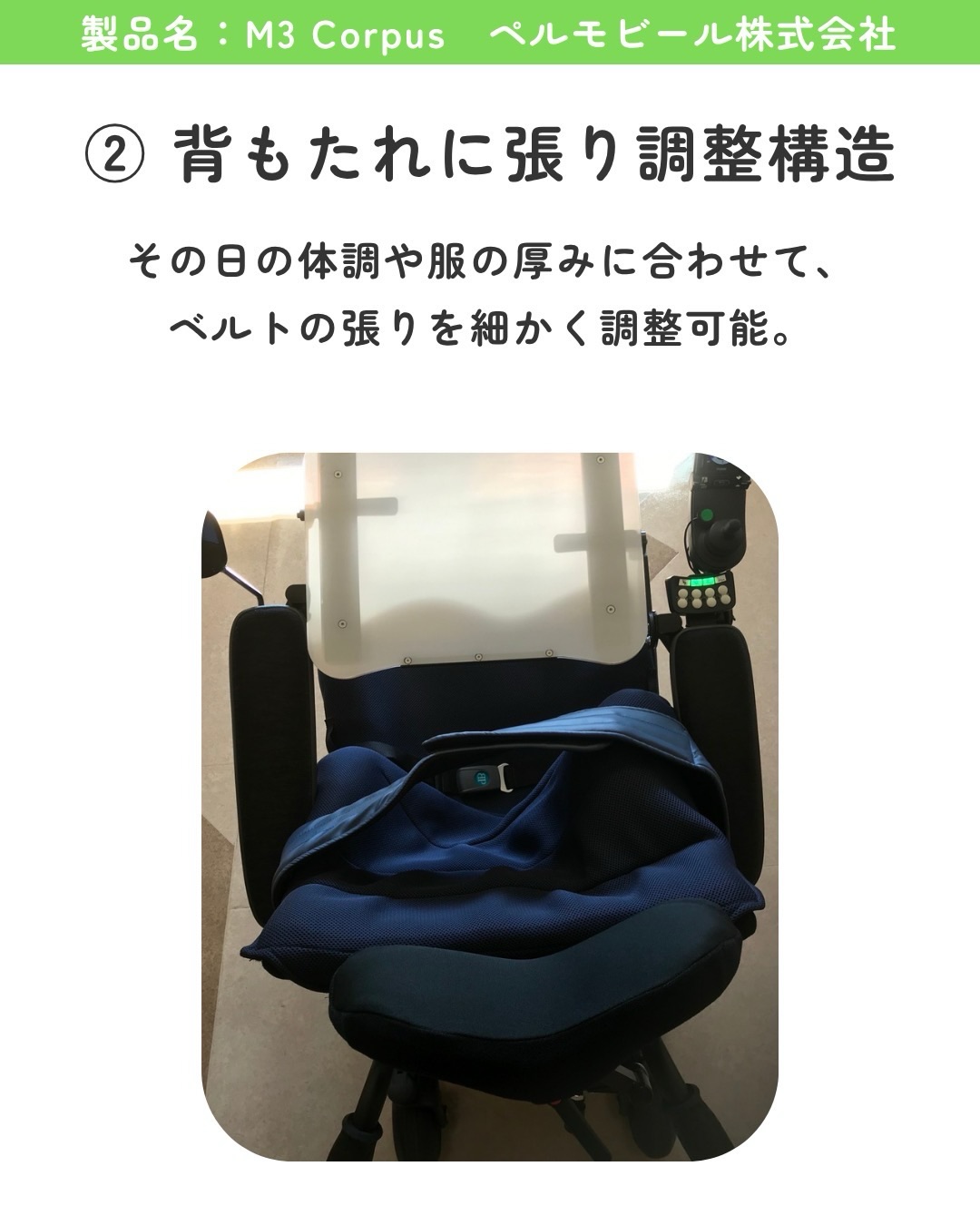 スーパインボード式立位保持装置 🦽🦽🦽 【tatti】🦼🦼🦼 ✨日常生活に
