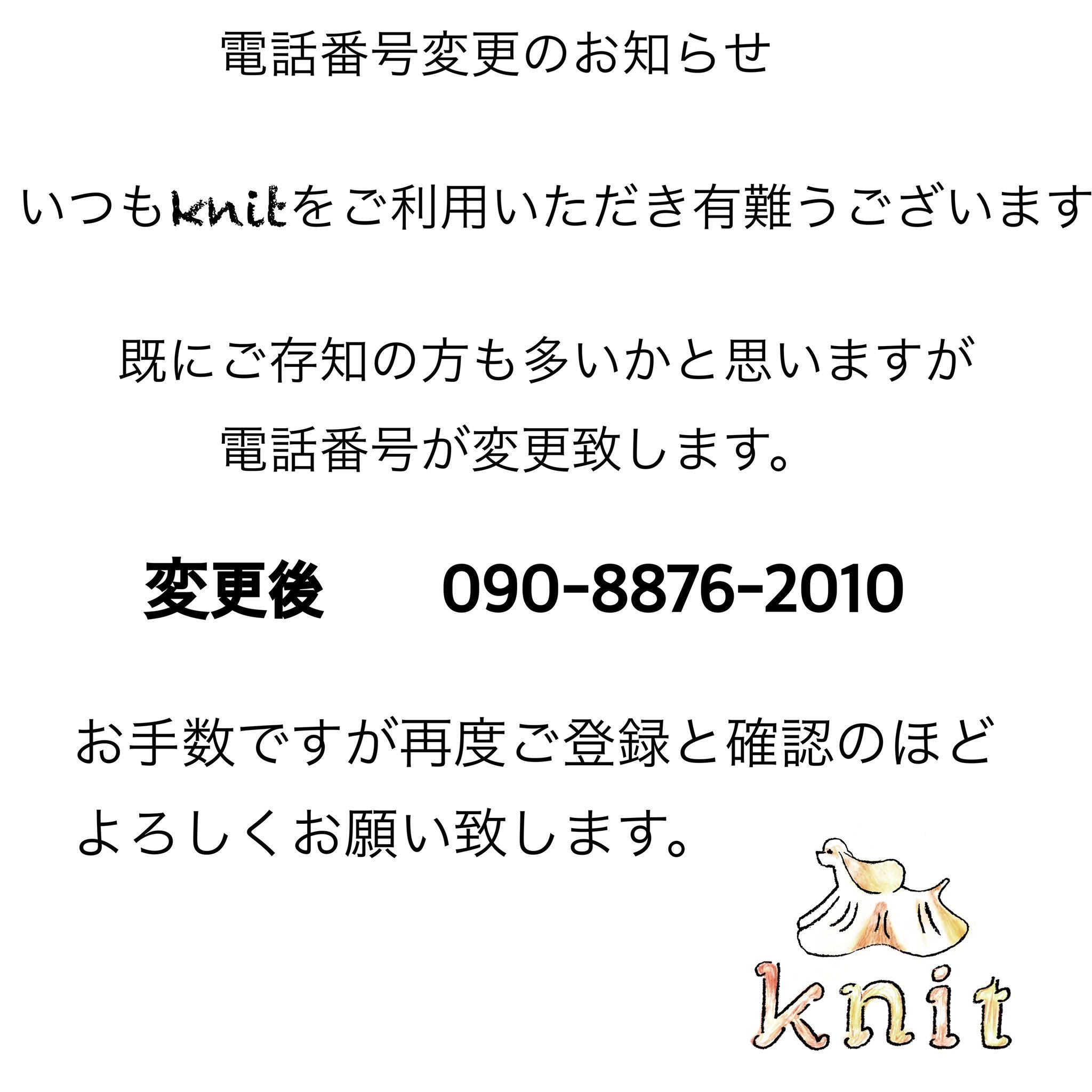 本日のわんちゃん達✽.｡.:*・ﾟ めるちゃん＆らんくん じんくん りゅう 