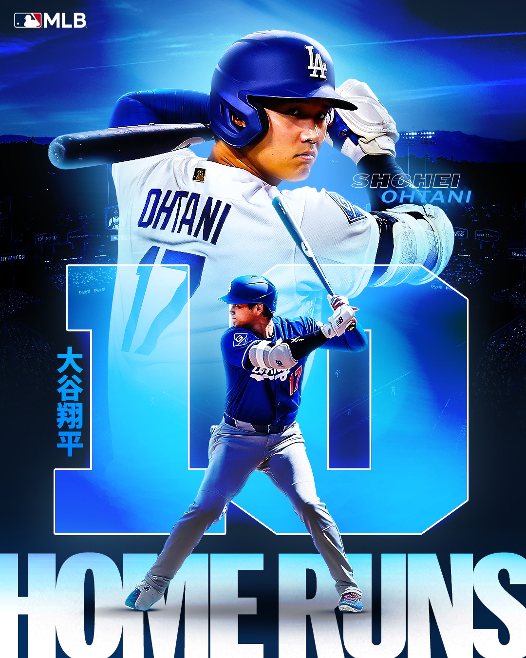 MLB - 🔥 #大谷翔平 6年連続、8度目の2桁到達！ フィリーズ戦の第2打席