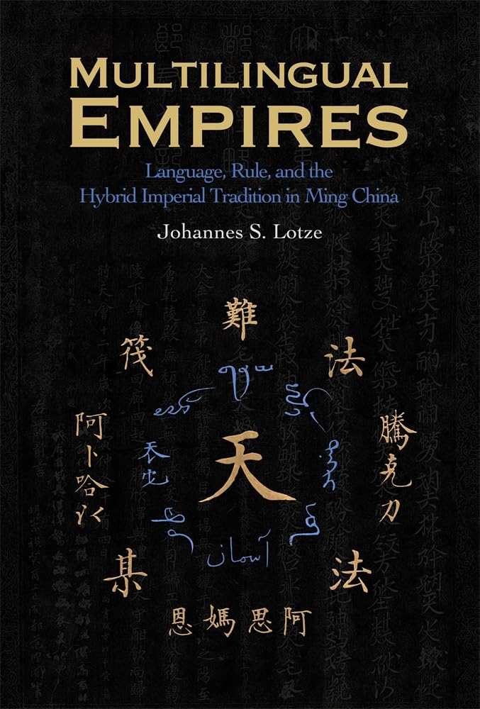 中華民國與日本的戰後賠償（1941-1949）】 二戰結束後，中國對日戰爭的