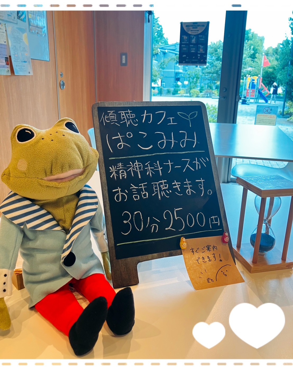 活動歴および当時の関連ビジュアル記録