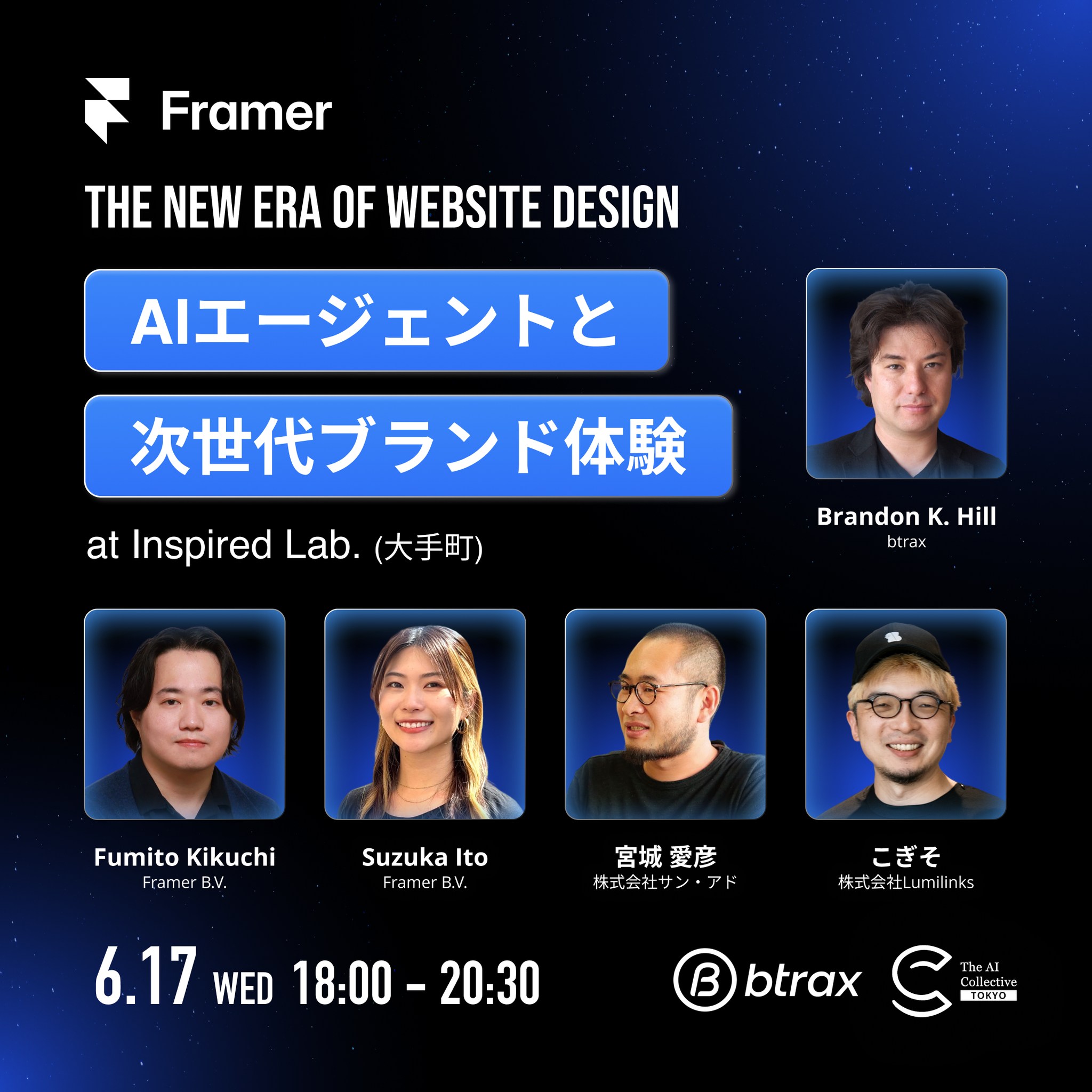 btrax - WebサイトはAIエージェントで変わる。 Framerライブデモ＋豪華 