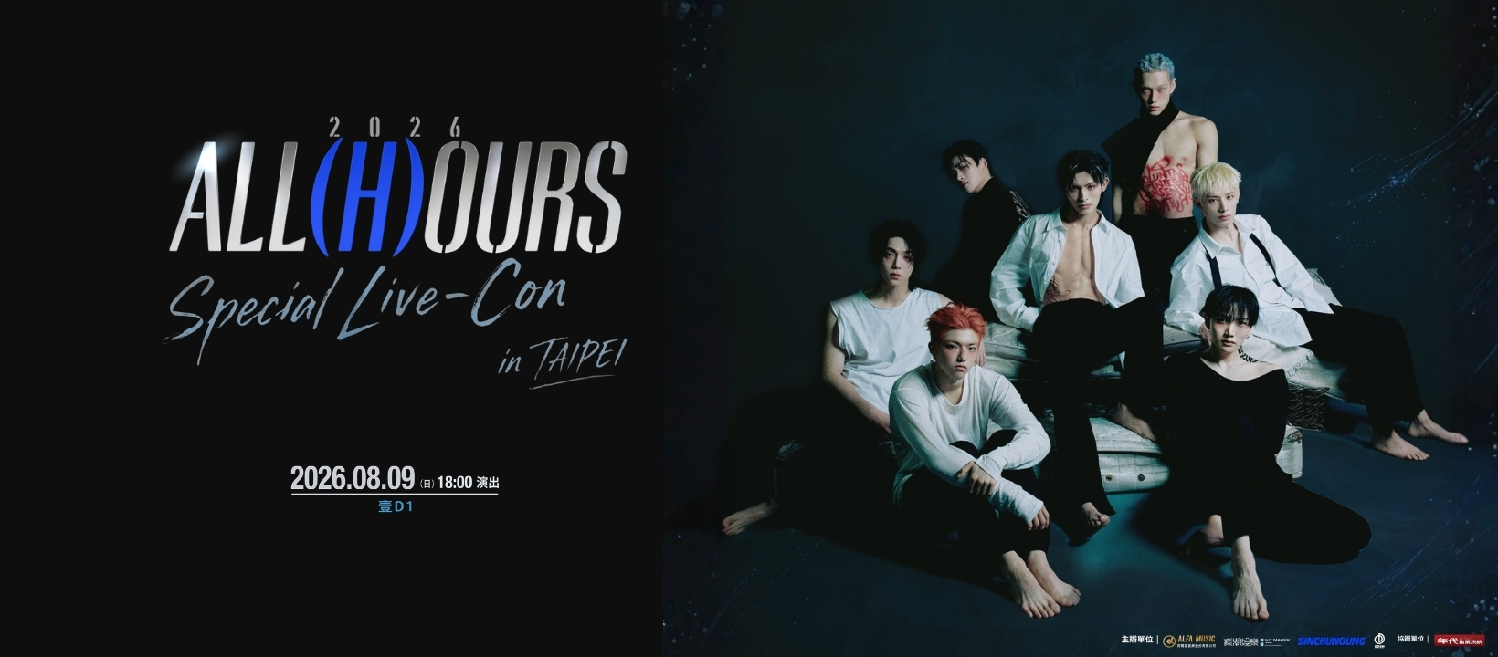 年代售票- 🔥 ALL(H)OURS Special Live-Con in TAIPEI 📢 6/27（六