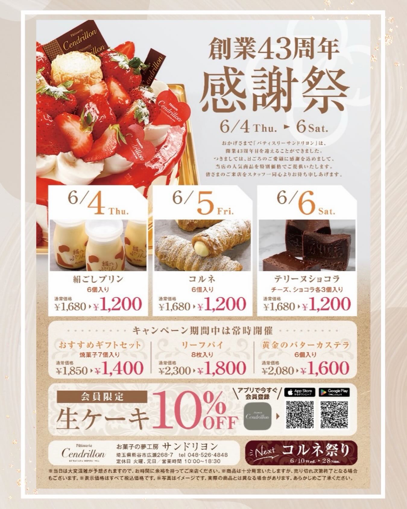 ?media_id=1429757962519655