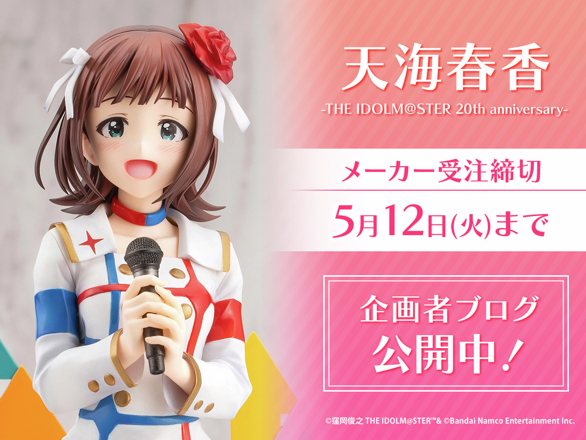 株式会社 - ?原型初公開? HORROR美少女「#ヴァンピレラ」の原型が 