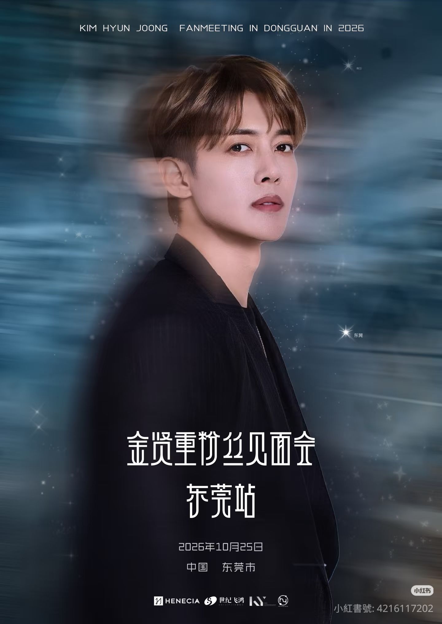 KIM HYUN JOONG - Henecia Australia Oceania's Alien's Page