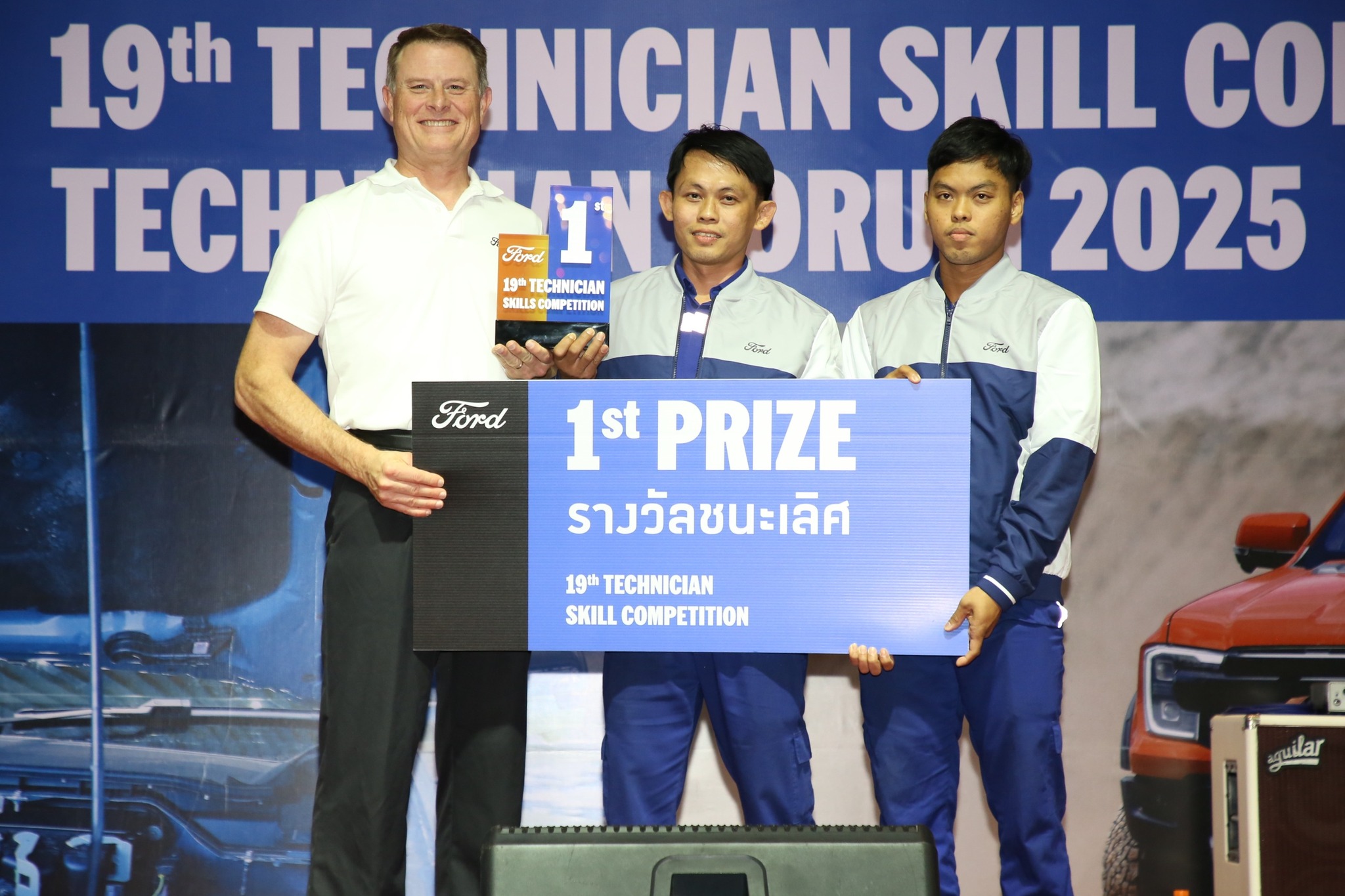 Car on TV - ฟอร์ดจัดแข่งขันทักษะช่างเทคนิคปีที่ 19... | Facebook