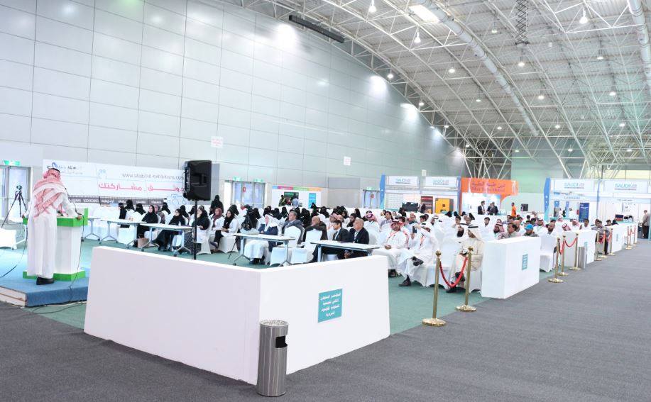 Saudi Lab Expo | Riyadh