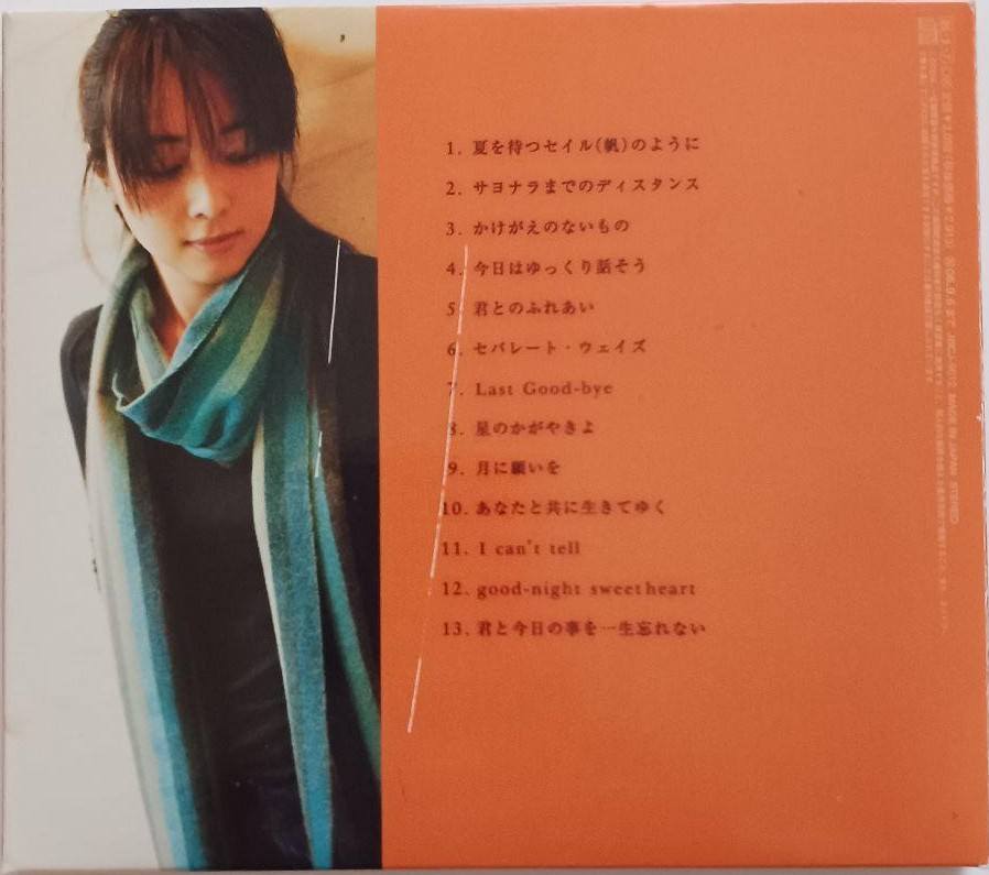 ❤️ ZARDお祝い ❤️ 1992/09/02 2005/09/07 11th ALBUM 「君との