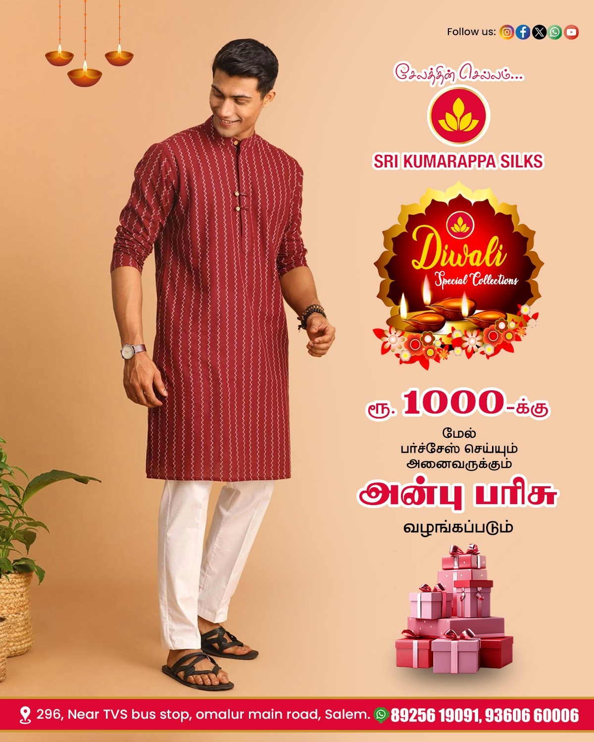Sri - 𝗗𝗶𝘄𝗮𝗹𝗶 𝗦𝗽𝗲𝗰𝗶𝗮𝗹 𝗖𝗼𝗹𝗹𝗲𝗰𝘁𝗶𝗼𝗻𝘀...😍🎉 This festive season, let your ...