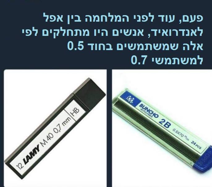אתם יודעים מה זה בבון? בבון זה קוף
