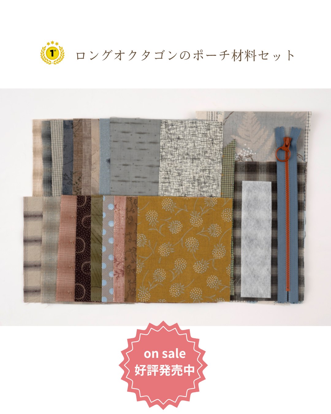 日本ヴォーグ社 ―パッチワーク― - . 【キルトジャパン4月号発売中です