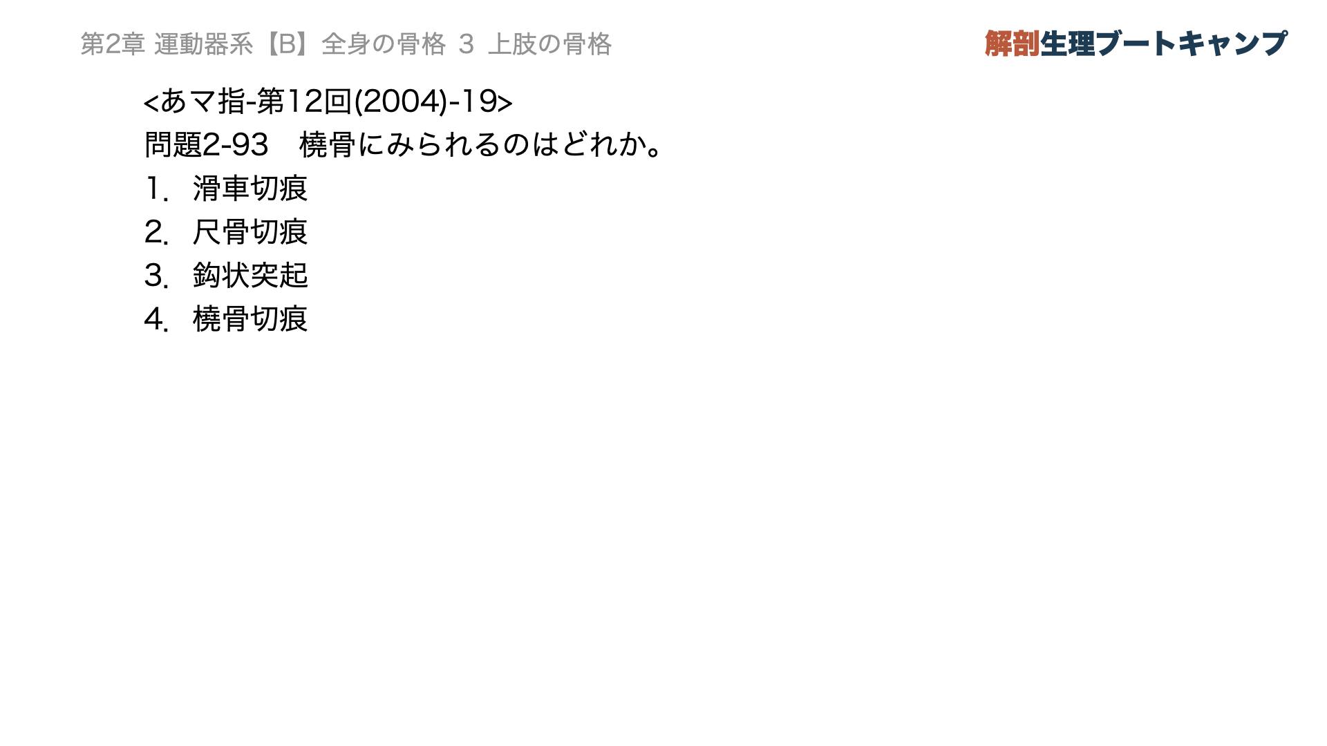 かずひろ先生の【徹底的国試対策】解剖学 - 【外分泌腺と内分泌腺】 外分泌腺は導管と分泌部に分かれ、体表や管腔に分泌物をだします 内分泌腺は ...