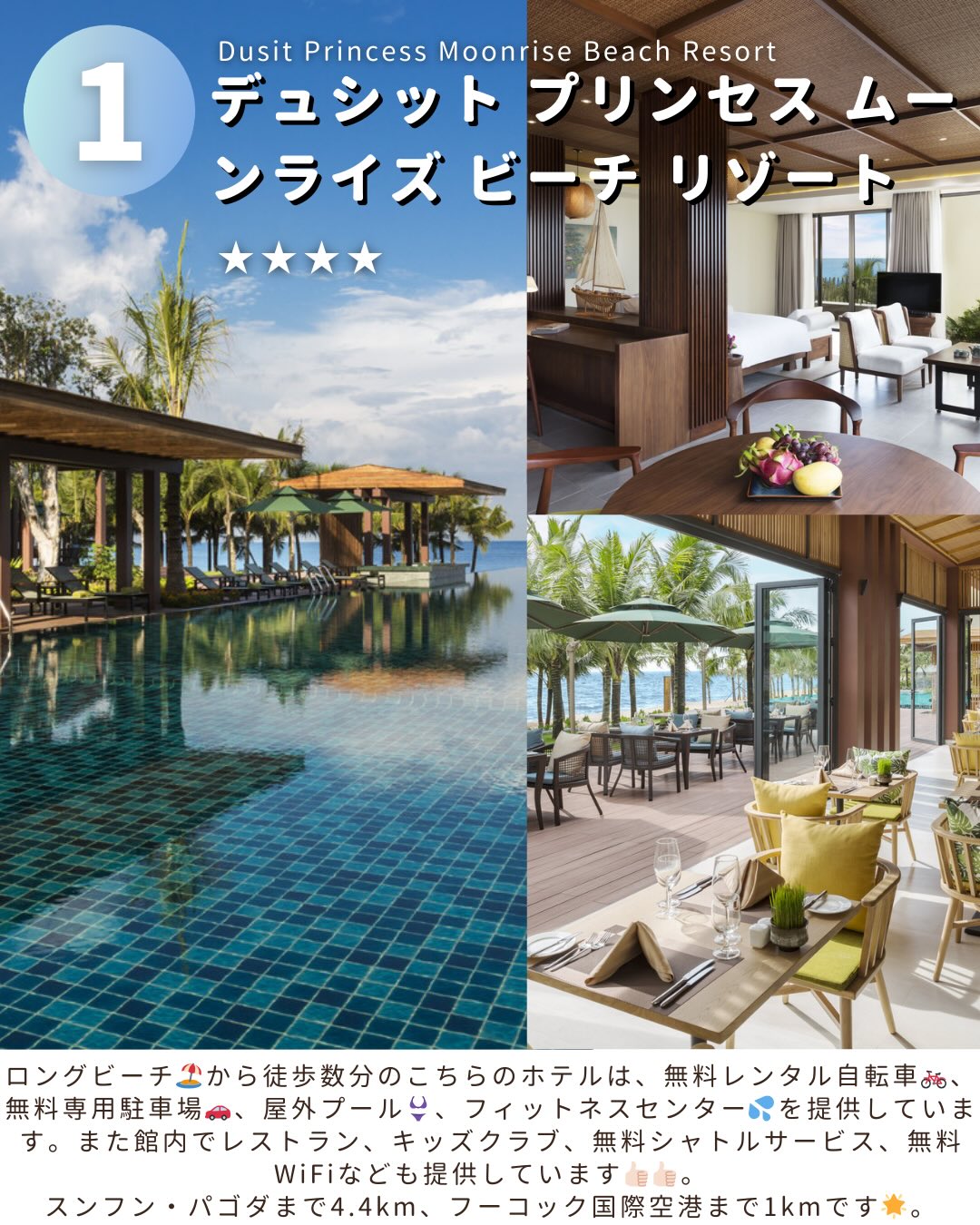 トラベル スタンダード ジャパン