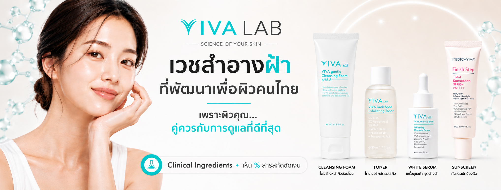 Anoithailand - ดีลเด็ด ล็อกราคา ล็อกหน้าเด็ก! ผิวเด้ง... | Facebook