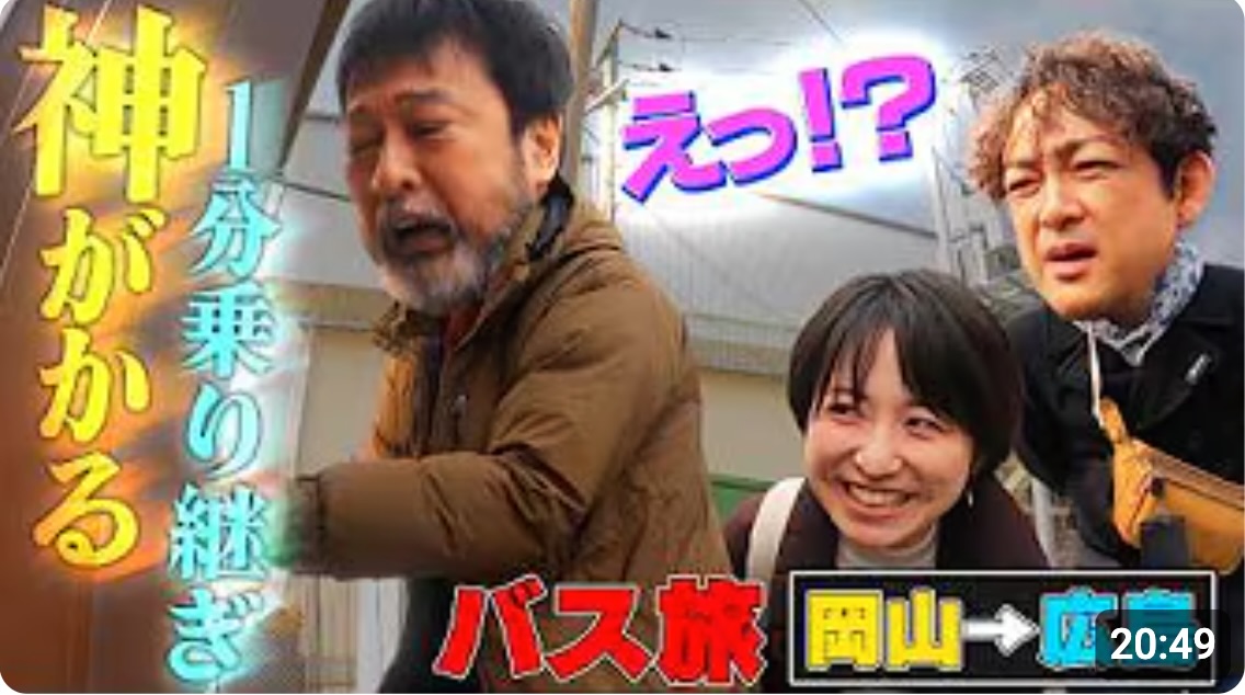 2026ひろしまフラワーフェスティバル 無事完走しましたー！！ 最終日も
