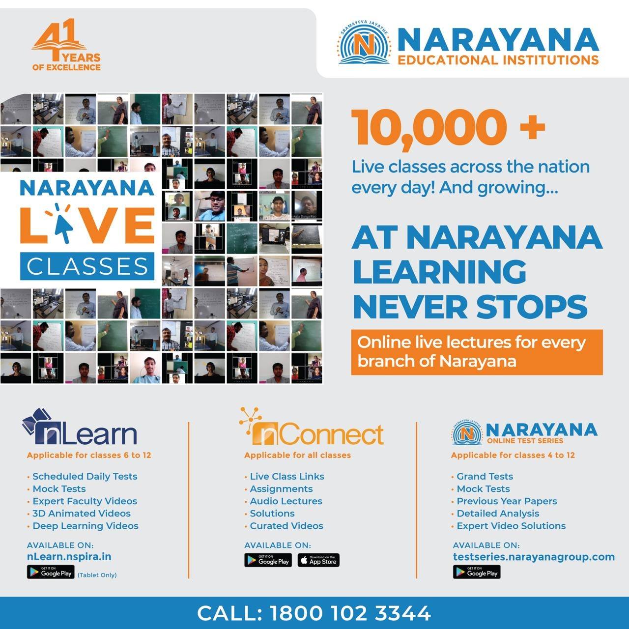 narayana-school-guwahati-gauhati