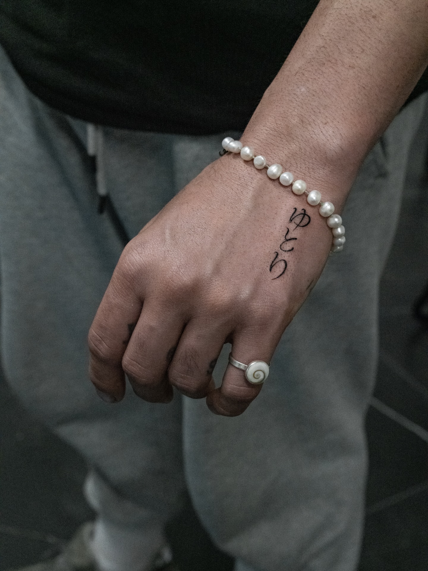 ゆとりʕ·ᴥ·ʔです。 ゆとり - Yutori Hand drawn this Japanese Hiragana for my brother