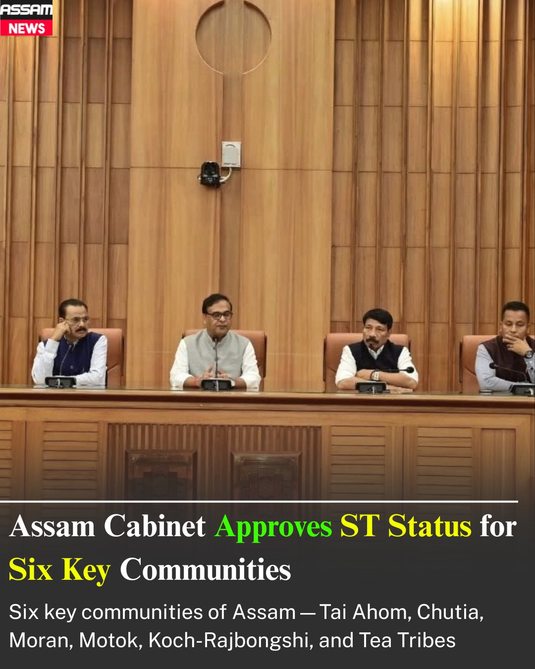 Assam News - Assam Cabinet approved the report submitted... | Facebook