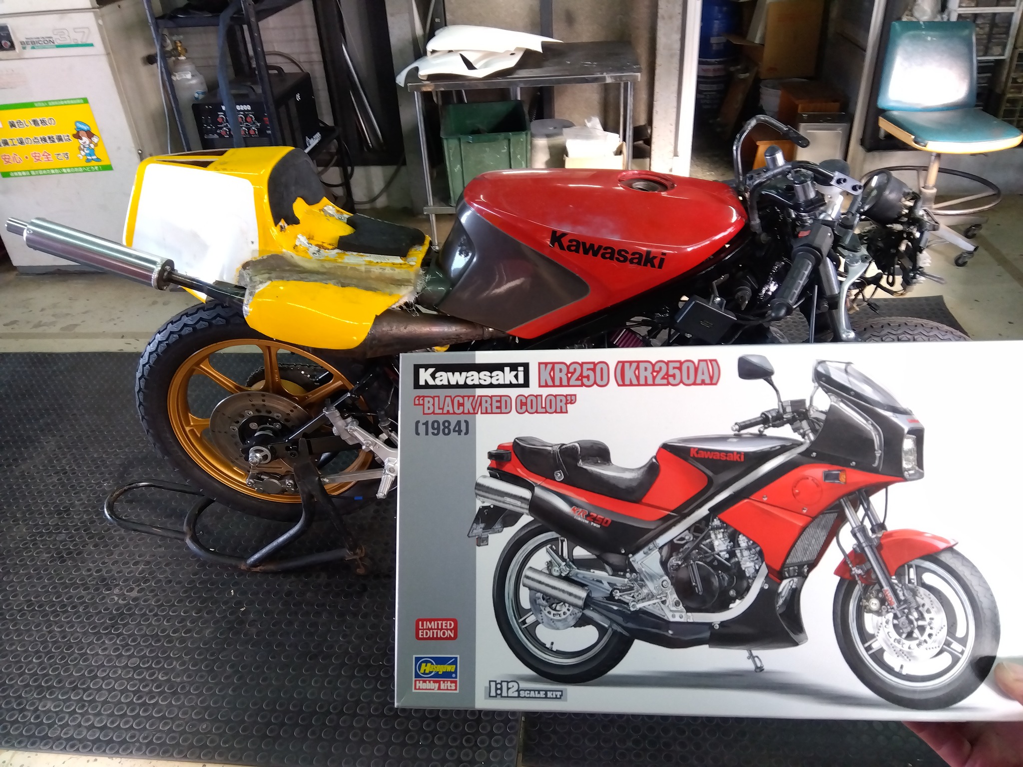 二輪工房 - カワサキKR250レーサーレプリカ製作 シートカウルFRP加工の 