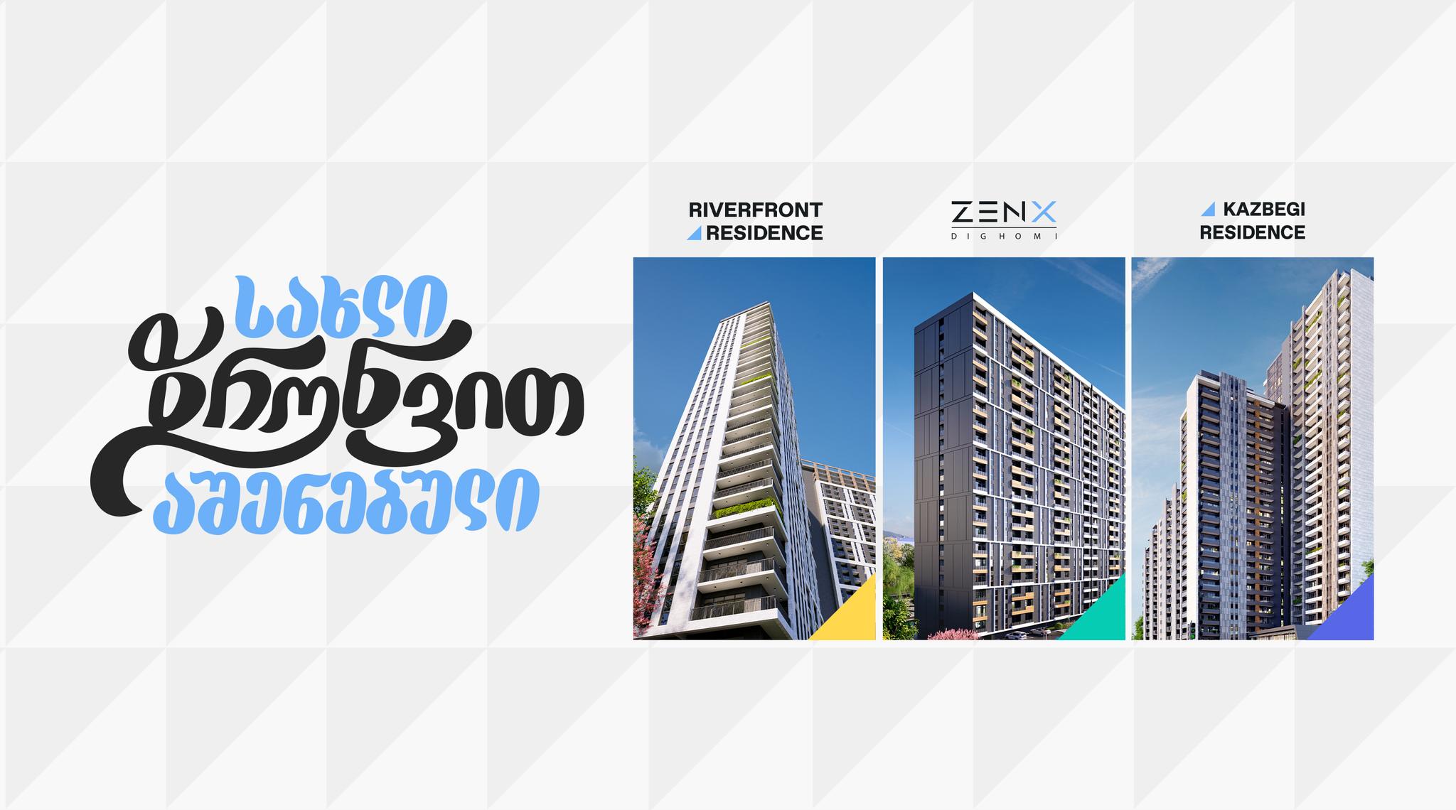 X2 Development | Tbilisi
