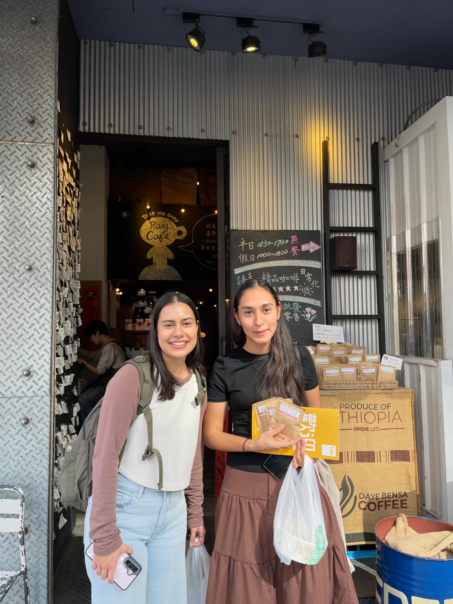 Ray Cafe | Taipei