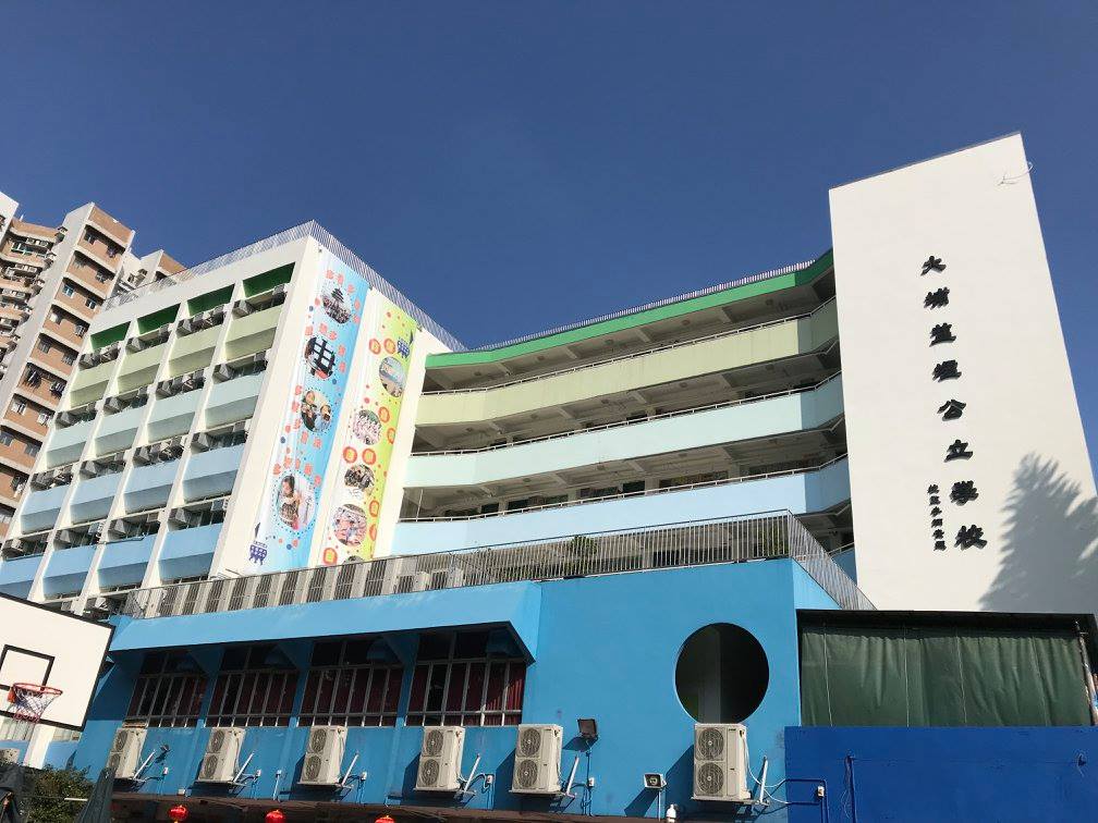 羅定邦中學 Law... - 羅定邦中學 Law Ting Pong Secondary School（LTPSS)