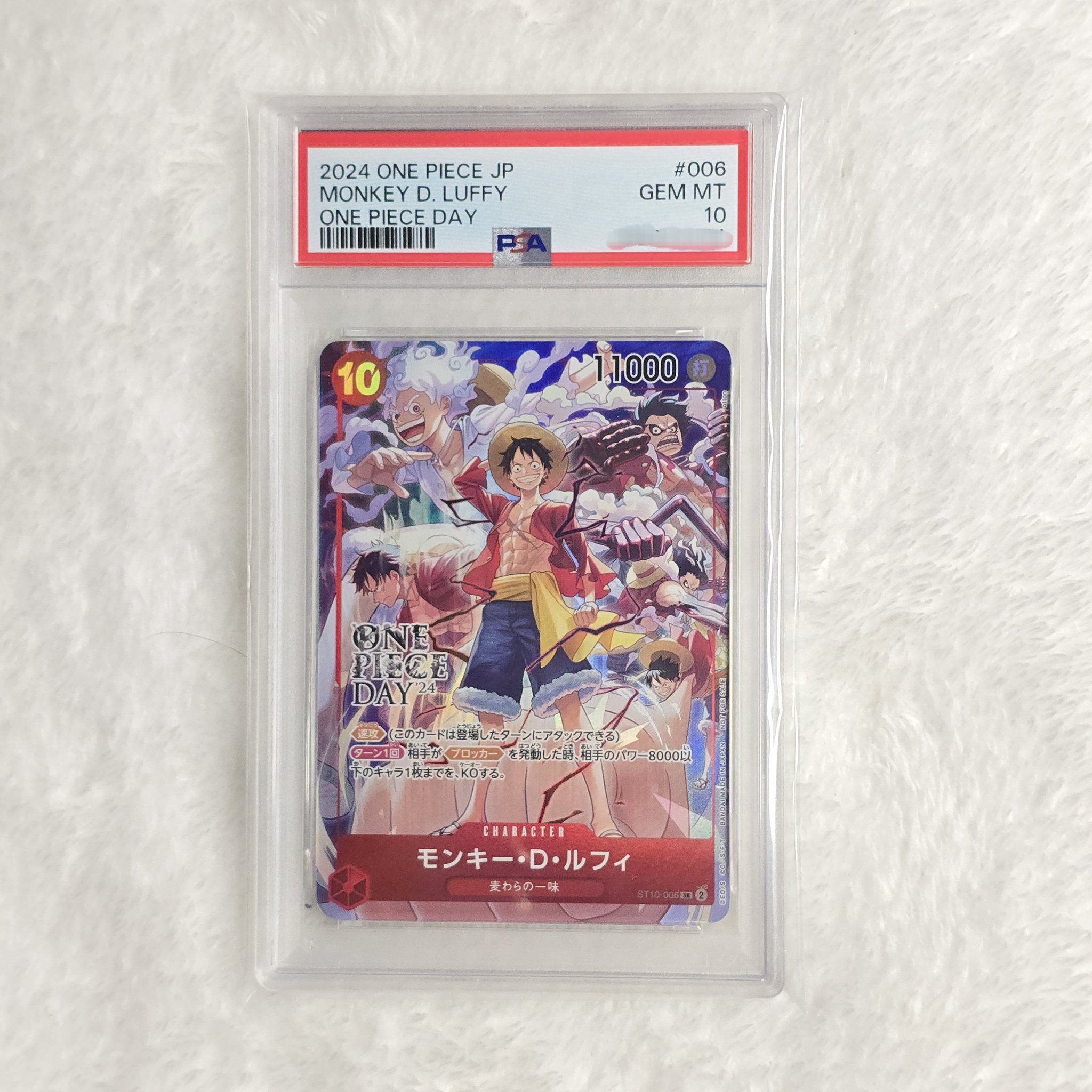 Monkey.D.Luffy Onepiece Day [PSA 10] - Sold #rgtcg #tcgcollector 
